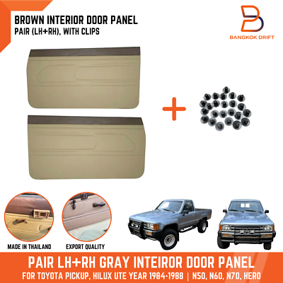 PAIR BROWN INTERIOR DOOR PANEL + CLIPS FOR TOYOTA PICKUP LN55 LN56