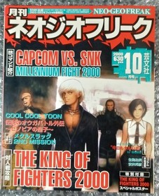 Neo Geo Freak Oct 2000 Mag with Poster SNK King of Fighters Collectible