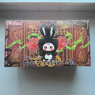 Baby Three Lily Rabbit Town V1 Plush Blind Box FULL Case of 6 Sealed Unopened