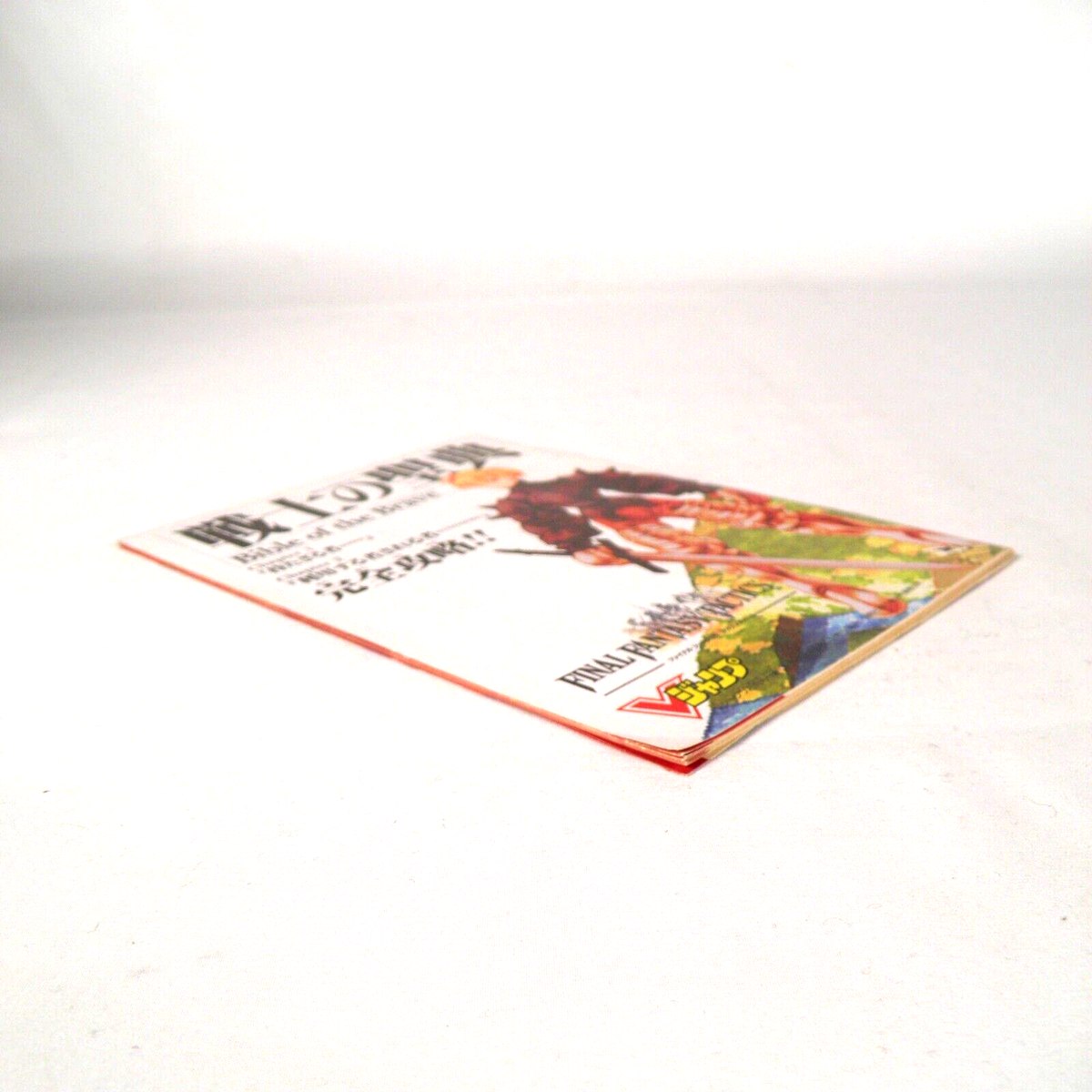 FINAL FANTASY VII Guide V-Jump Books Game Series 1997 PlayStation PS1 SQUARE EUR 31,19 - FR