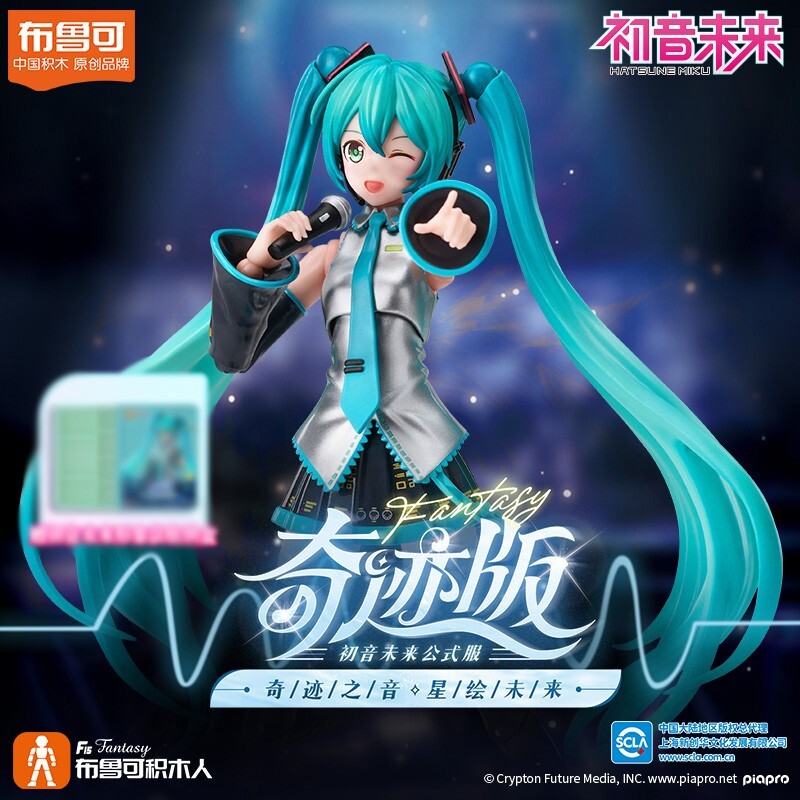 BLOKEES Hatsune Miku Miracle Version Sakura Future Action Figure