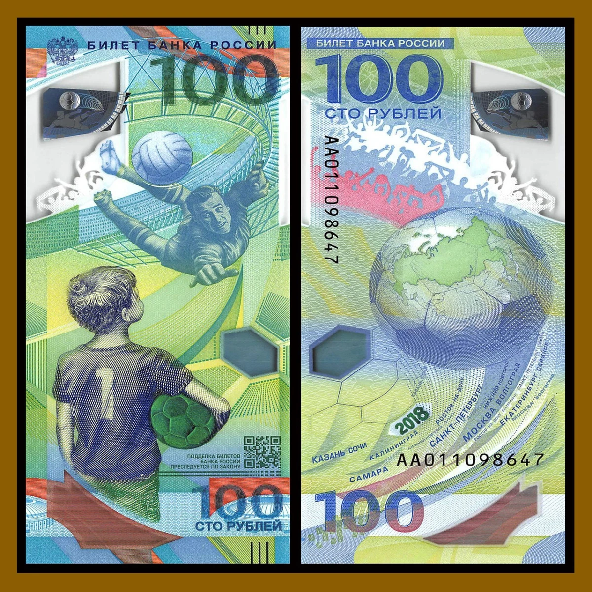 Россия 100 Рублей 2025 Купить