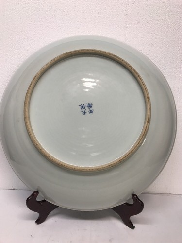 Plato grande de porcelana china azul y blanco, firmado, diámetro 17 1/2 pulgadas - Imagen 11 de 12