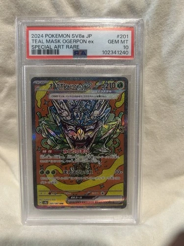 2024 Pokemon Terastal Festival SV8a JP Teal Mask Ogerpon ex SAR 201/187 PSA 10