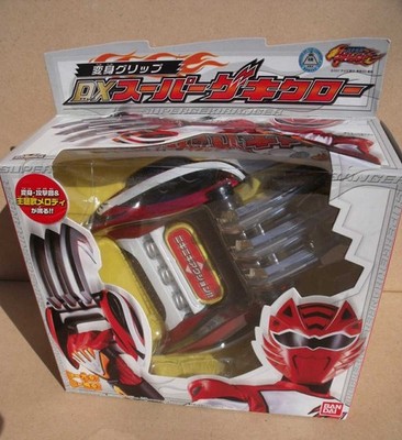 Bandai Juken Sentai Gekiranger DX Super Geki Claw Transformation Grip Toy