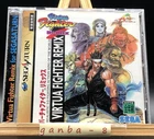 Virtua Fighter Remix (Sega Saturn,1995) from japan