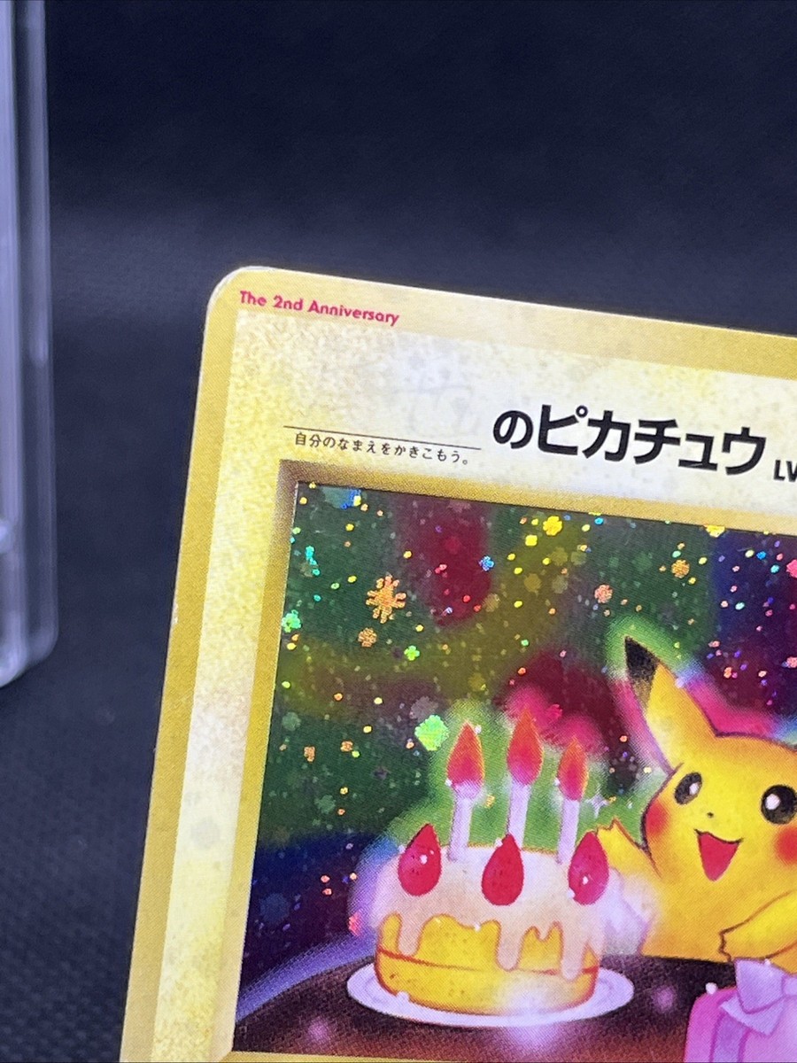 Birthday Pikachu No. 025 Holo 2nd Anniversary Promo 1998 Pokemon