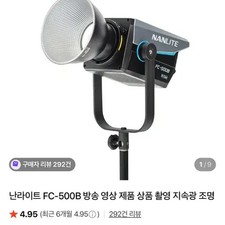 Nanlite FC-500B Bi-Color LED Studio Light Official