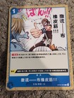 Usopp's Rubber Band of Doom!! ONE PIECE Pillars of Strength Anime Card Game OPCG