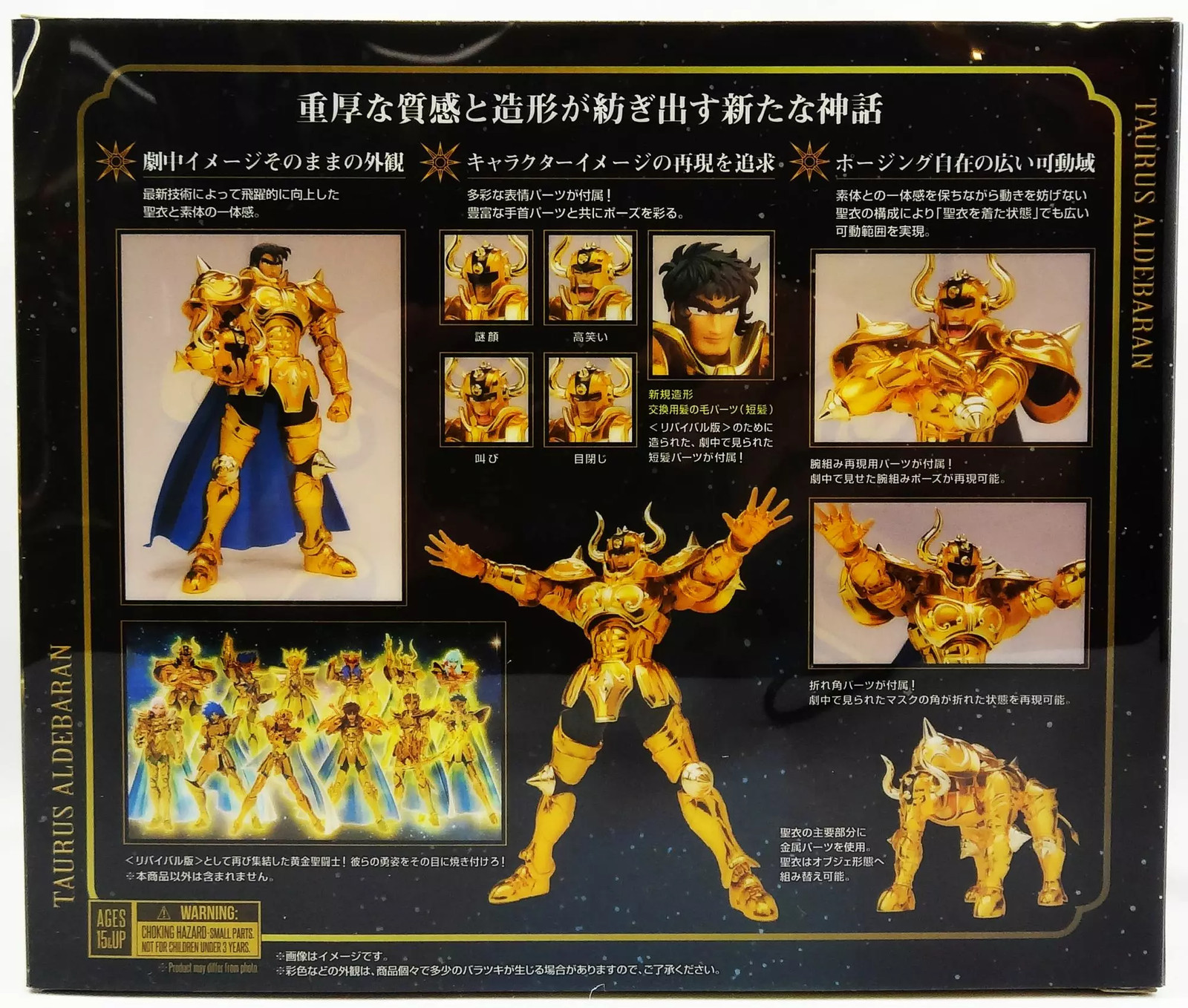 Figurine Saint Seiya Myth Cloth EX Aldebaran du Taureau Edition Revival Bandai - 2