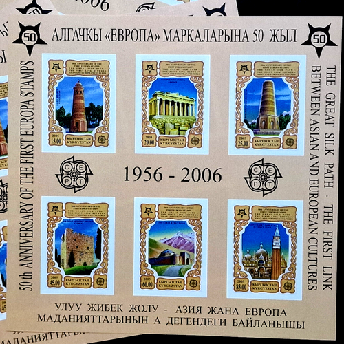 Kyrgyzstan 2005 imperf MNH 60 Stamps 10 Sheets SC $225.00 - Picture 2 of 10