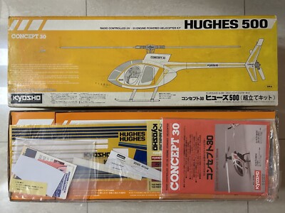 ラジコンヘリコプター HIROBO KYOSHO HUGHES 500 ラジコンヘリコプター HIROBO KYOSHO HUGHES 500 KYOSHO 1989