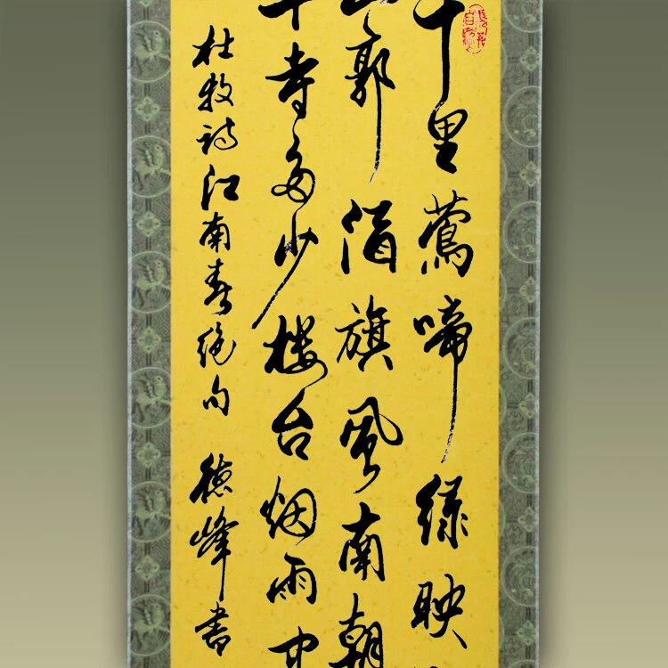 【メーカー公式ショップ】 生駒康充、【月光浴 丘の上の船】、希少な画集画、新品高級額 絵画