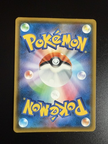 Psyduck " Munch The Scream " 286/SM-P Promo Card Japanese Pokemon Card Game - Picture 5 of 15