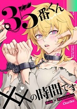 Honkai Star Rail BL Doujinshi Mob x Aventurine  Fan Book