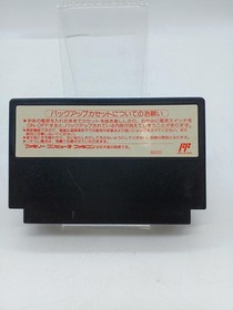 Nintendo Fire Emblem Dark Dragon And Sword Of Light  Famicom NES