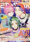 2 Jigen Idol Magazine: 2D Star Vol.11 A3! MANKAI I-Chu RE:BERSERK Japan Book