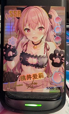 Airi Momoi Sekai SSR-23 Peach Party Goddess Story Anime Waifu Card