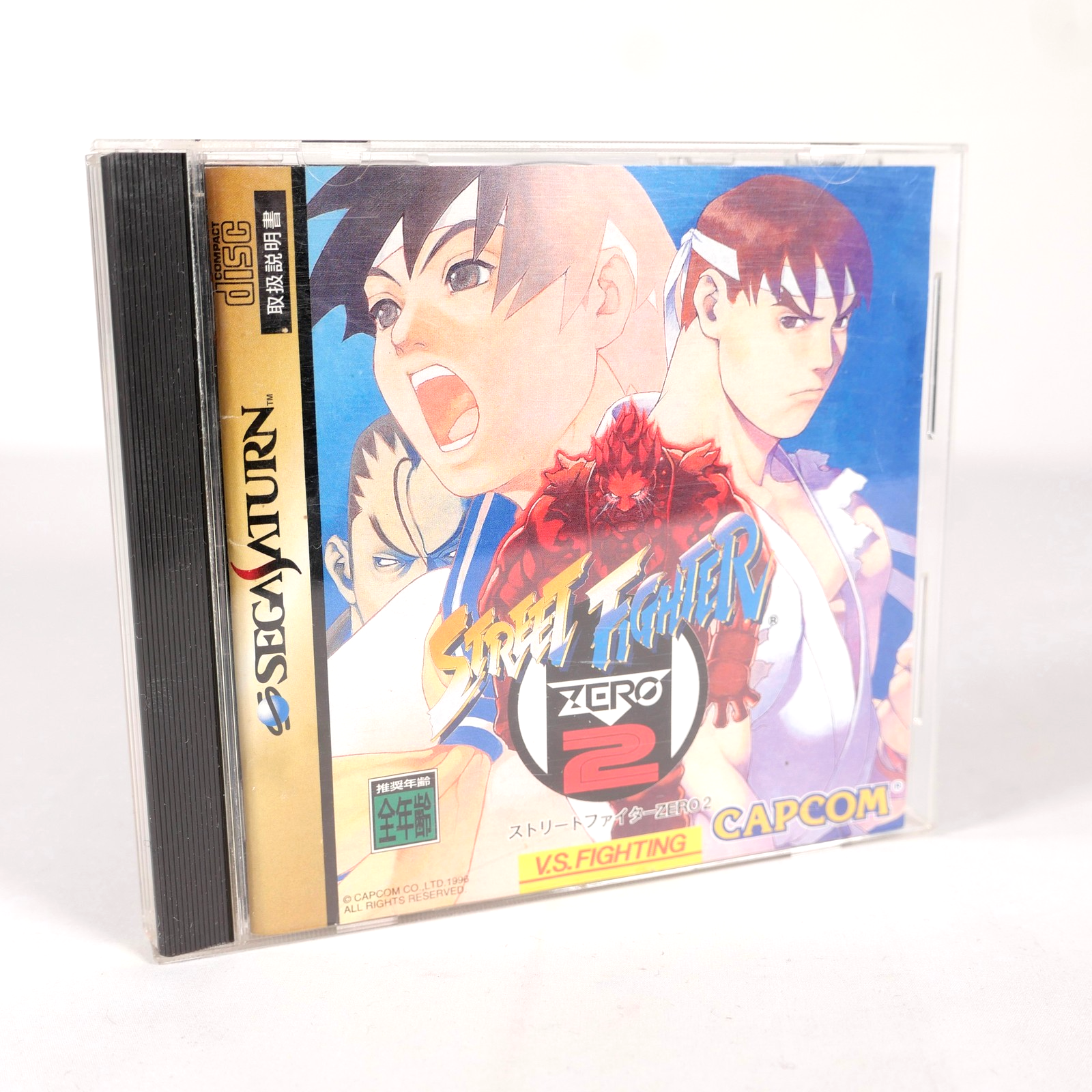 STREET FIGHTER ZERO 2 Sega Saturn Jap Japan (3)
