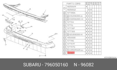 Genuine OE Clip Air Dam Skit 796050160 For Subaru 79605-0160