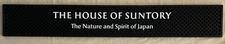 THE HOUSE OF SUNTORY JAPANESE WHISKY RUBBER BAR RAIL RUNNER SPILL MAT *NEW*