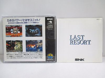 Neo Geo CD -- LAST RESORT -- Spine card. JAPAN GAME. SNK. 14375 | eBay