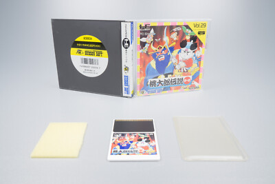 PC Engine *Momotarou Densetsu Turbo* OVP Anleitung HuCard NTSC-J