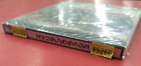 NAXAT Alien Crash PCE Unopened PC Engine Software