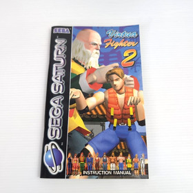 VIRTUA FIGHTER 2 SAW Saturn COMPLETE Multilingual (ITA) with Manual - Tested