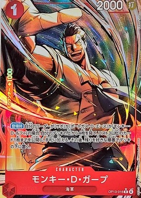 ワンピースカードゲーム　ガープ　英語版　未開封　美品 Monkey.D.Garp ONE PIECE Card Monkey D Garp R Alt Art OP13-016 Carrying on His