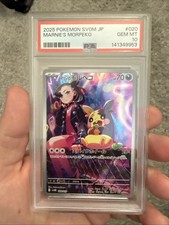 Marnie's Morpeko 020/019 Sv: Marnie's Morpeko - PSA 10 GEM MINT (Giapponese)