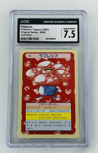 Pokemon CGC 7.5 MINT Japanese Topsun GREEN BACK Vileplume No. 045