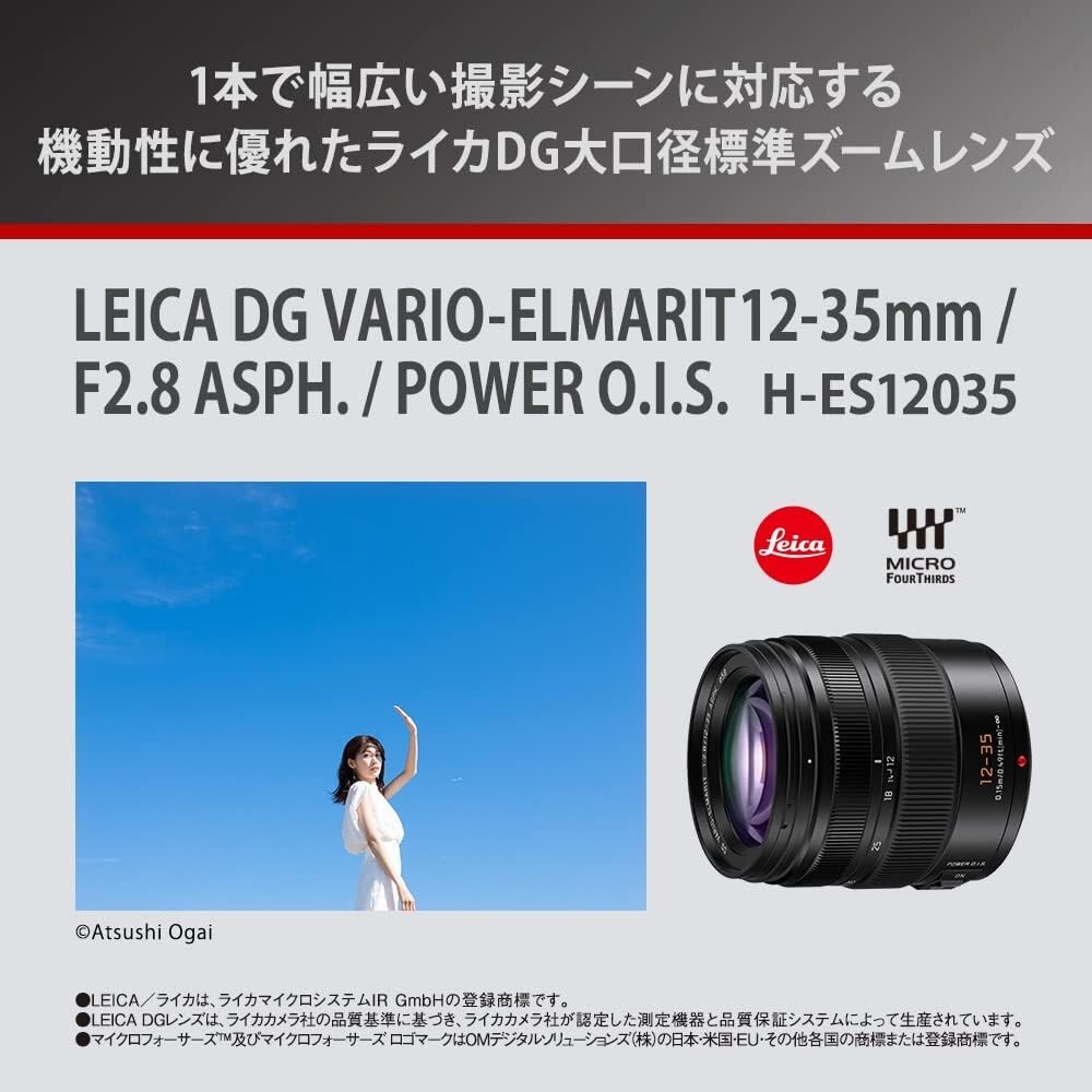 Panasonic LEICA DG VARIO-ELMARIT LUMIX 12-35mm/F2.8 ASPH./POWER