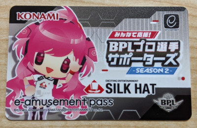 SHIPS FROM USA NEW Konami e-AMUSEMENT PASS Card Sound Voltex SDVX BPL SILK HAT