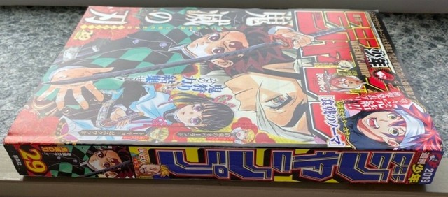 Weekly Shonen Jump No 29 19 Japanese Manga Comic Magazine Demon Slayer For Sale Online Ebay