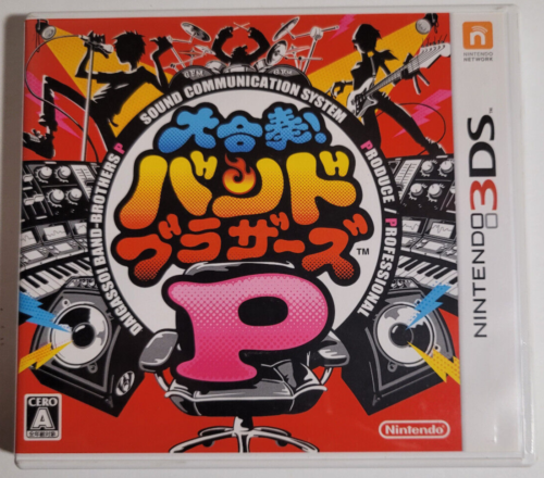 Daigasso! Band Brothers (Nintendo 3DS) Japanese Import - Complete and Tested - Bild 1 von 4