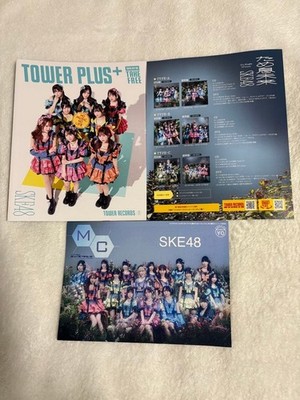 SKE48 Tower Plus+ 2026.Sep.09 10 Book Set & Muse Clip September 2026