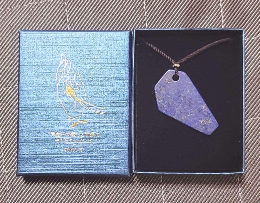 Yona of the Dawn Hak Lapis Lazuli Style Pendant Exhibition Limited