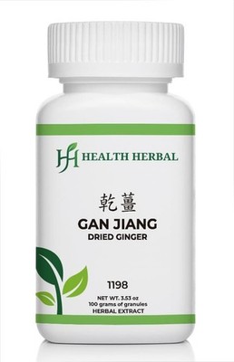 Health Herbal-Gan Jiang/Dried Ginger 100 Grams/Bottle