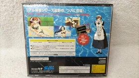 Sega Saturn Software Super Real Mahjong P7 Seta FMc70