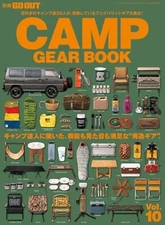 CAMP GEAR BOOK Vol.10 2024 Japan GO OUT Magazine Outdoor Helinox Shimano
