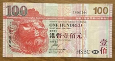 2009  Hong Hong HSBC  100 Dollars Paper Currency - Note -EF
