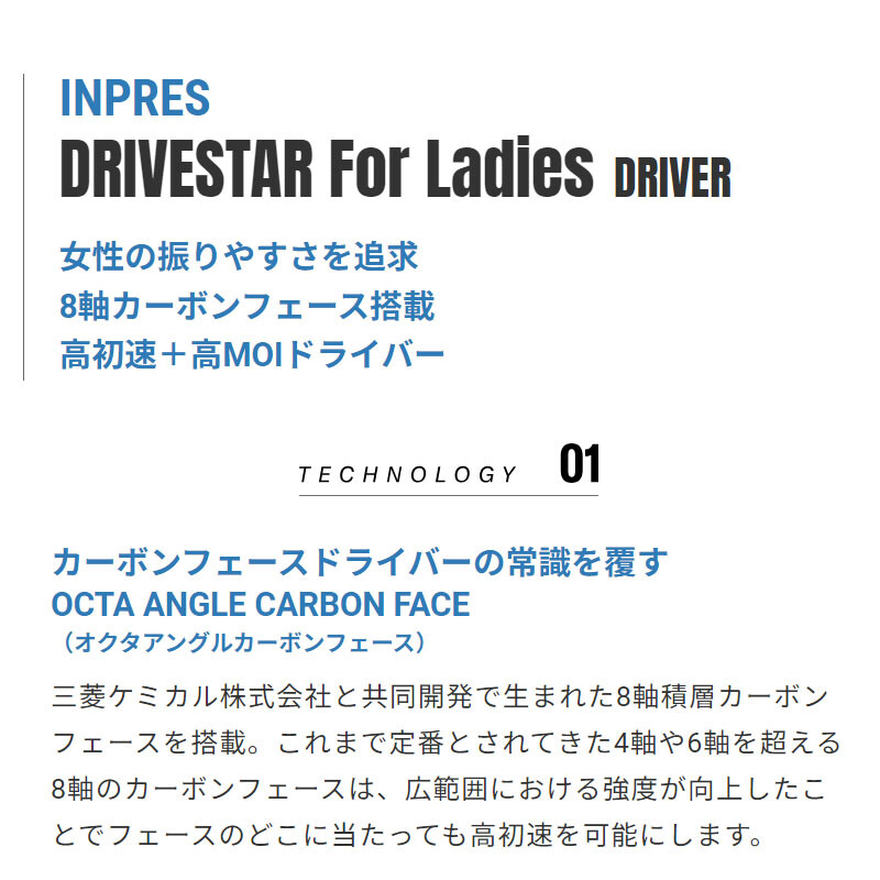for Ladies YAMAHA Golf Japan Model 2025 INPRES DRIVESTAR for Ladies YAMAHA Golf Japan Model 2025 INPRES DRIVESTAR