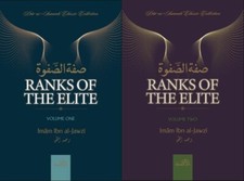 2 Book Set: Ranks of the Elite - Volume 1 & Volume 2 (Imam ibn al-Jawzi)