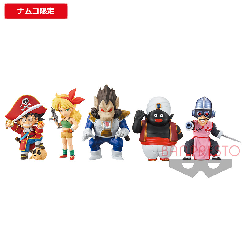 Dragon Ball Heores World Collectable Figure WCF Treasure Rally II 5 type C  | eBay