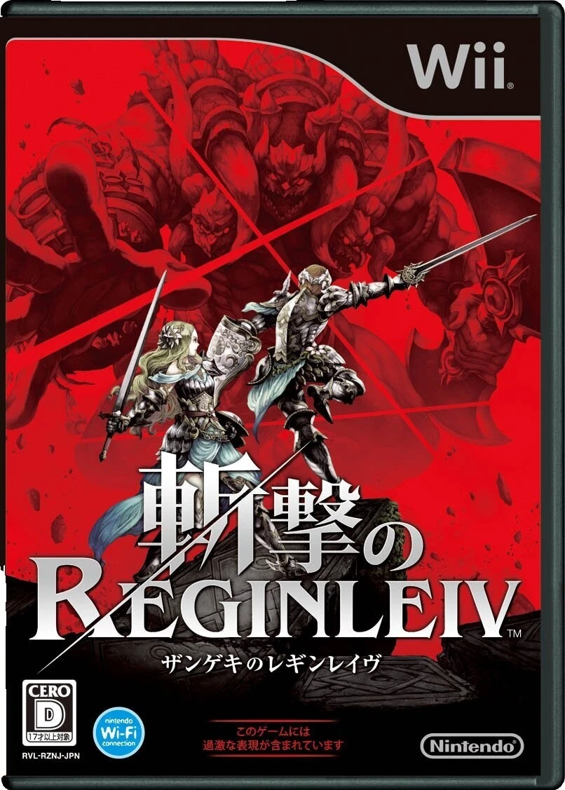 Nintendo Wii NTSC-J (Japan) 2010 Video Games