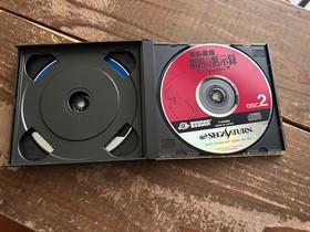 [SS] Sega Saturn Software Tengai Makyou The Fourth Apocalypse [Instruction is