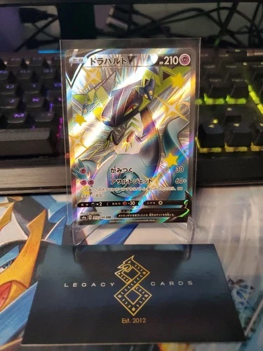 (Japanese) Dragapult V 317/190 SSR - s4a Shiny Star V - Pokémon TCG (NM)