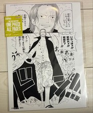One Piece Shanks Sky Island Poster Anime Character Wall Art Official Merch