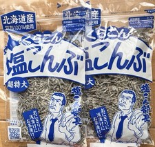 Kurakon Shio Kombu algas saladas 130 g × 2 condimento japonés bocadillo de algas Hokkaido